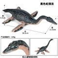 OBL10323816 - 蛇颈龙