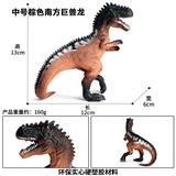 OBL10323818 - 垫脚南方巨兽龙

