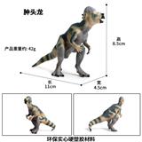 OBL10323819 - 肿头龙