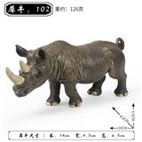 OBL10323825 - 犀牛