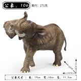 OBL10323827 - 公象