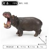 OBL10323835 - 河马