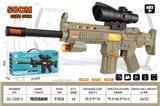 OBL10323894 - Electric gun