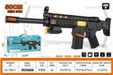 OBL10323896 - Electric gun