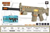 OBL10323897 - Electric gun