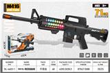 OBL10323899 - Electric gun
