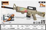OBL10323900 - Electric gun