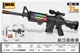 OBL10323901 - Electric gun