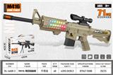 OBL10323902 - Electric gun