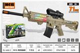 OBL10323904 - Electric gun