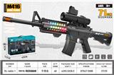 OBL10323905 - Electric gun