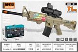 OBL10323906 - Electric gun