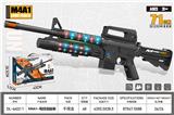 OBL10323907 - Electric gun