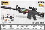 OBL10323929 - Electric gun