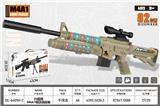 OBL10323938 - Electric gun
