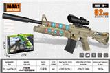 OBL10323940 - Electric gun