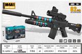 OBL10323941 - Electric gun