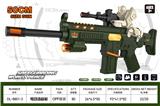 OBL10323945 - Electric gun