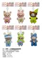 OBL10324454 - 卡头袋7寸高品质毛绒搪胶拉布布心动马卡龙系列娃娃配钥匙扣（6色混装）