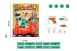OBL10324731 - TOOL SERIES