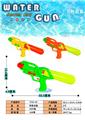 OBL10324776 - Water gun