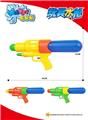 OBL10324830 - Water gun