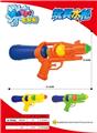 OBL10324832 - Water gun