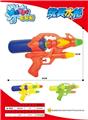 OBL10324833 - Water gun