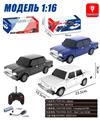 OBL10324835 - 1:16拉达仿真遥控车 27MHZ 带前灯光 包电（白/黑/蓝三色混装）