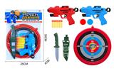 OBL10324845 - Soft bullet gun / Table Tennis gun