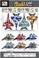 OBL10324893 - Pull back toys