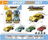 OBL10324930 - Pull back toys