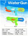 OBL10324933 - Water gun