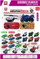 OBL10324968 - Pull back toys