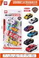 OBL10324969 - Pull back toys