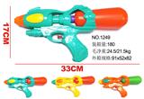 OBL10325009 - Water gun