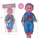 OBL10325060 - Babytrollyfordoll