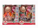 OBL10325065 - DOLL