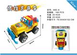 OBL10325092 - 惯性吉普车