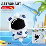 OBL10325138 - Water gun