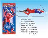 OBL10325170 - Clan / Superman