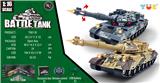 OBL10325276 - 1:16遥控对战坦克带灯光声效（包电）