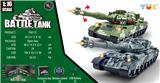 OBL10325278 - 1:16遥控对战坦克带灯光声效（包电）
