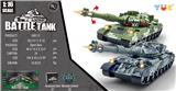 OBL10325279 - 1:16遥控对战坦克带灯光声效（不包电）