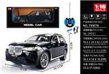 OBL10325284 - 1:16遥控宝马X7四通27MHz带灯光（包电）