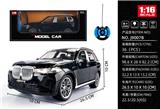 OBL10325285 - 1:16遥控宝马X7四通27MHz带灯光（不包电）