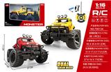 OBL10325292 - 1:16遥控四通吉普越野大轮27MHz（包电）