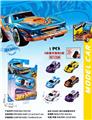 OBL10325502 - Die-cast toys