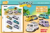 OBL10325526 - Pull back toys