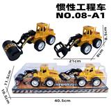 OBL10325634 - 惯性工程车